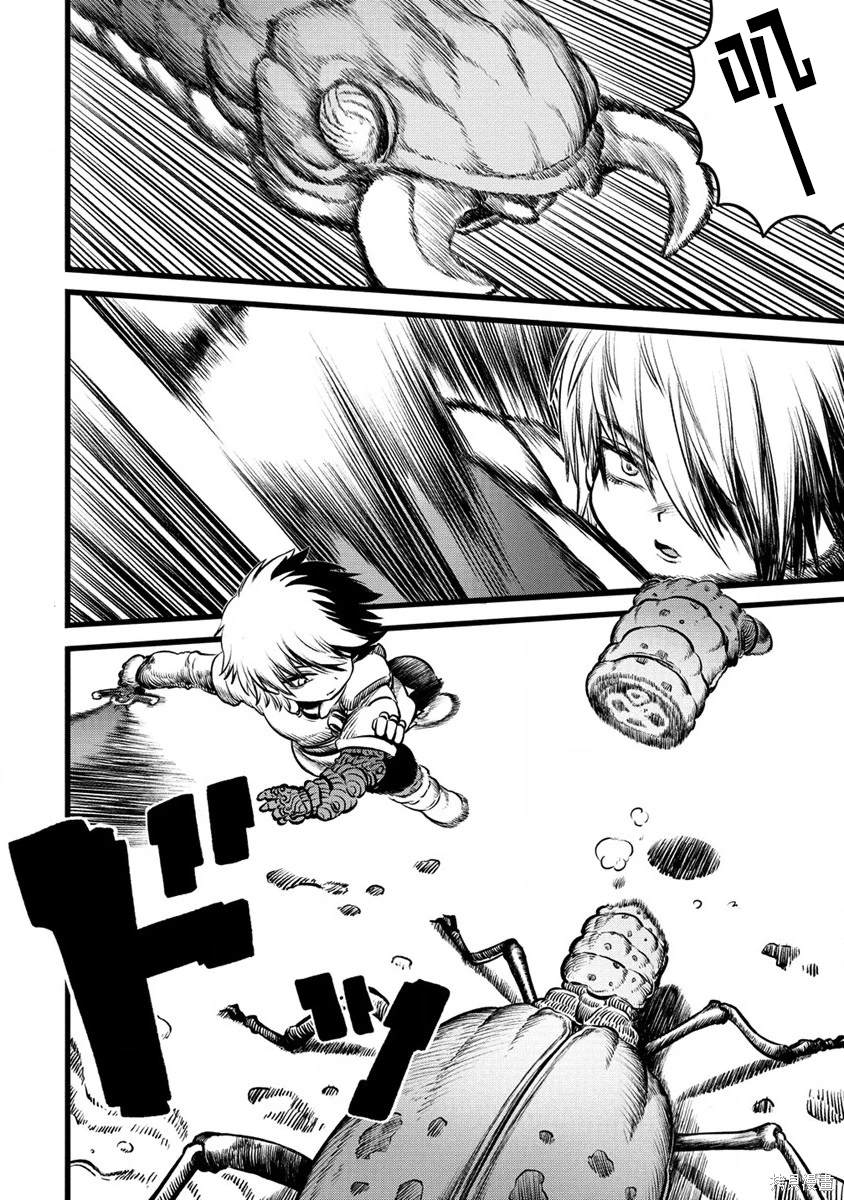世界树的进化漫画免费观看漫画,第3.1话2图