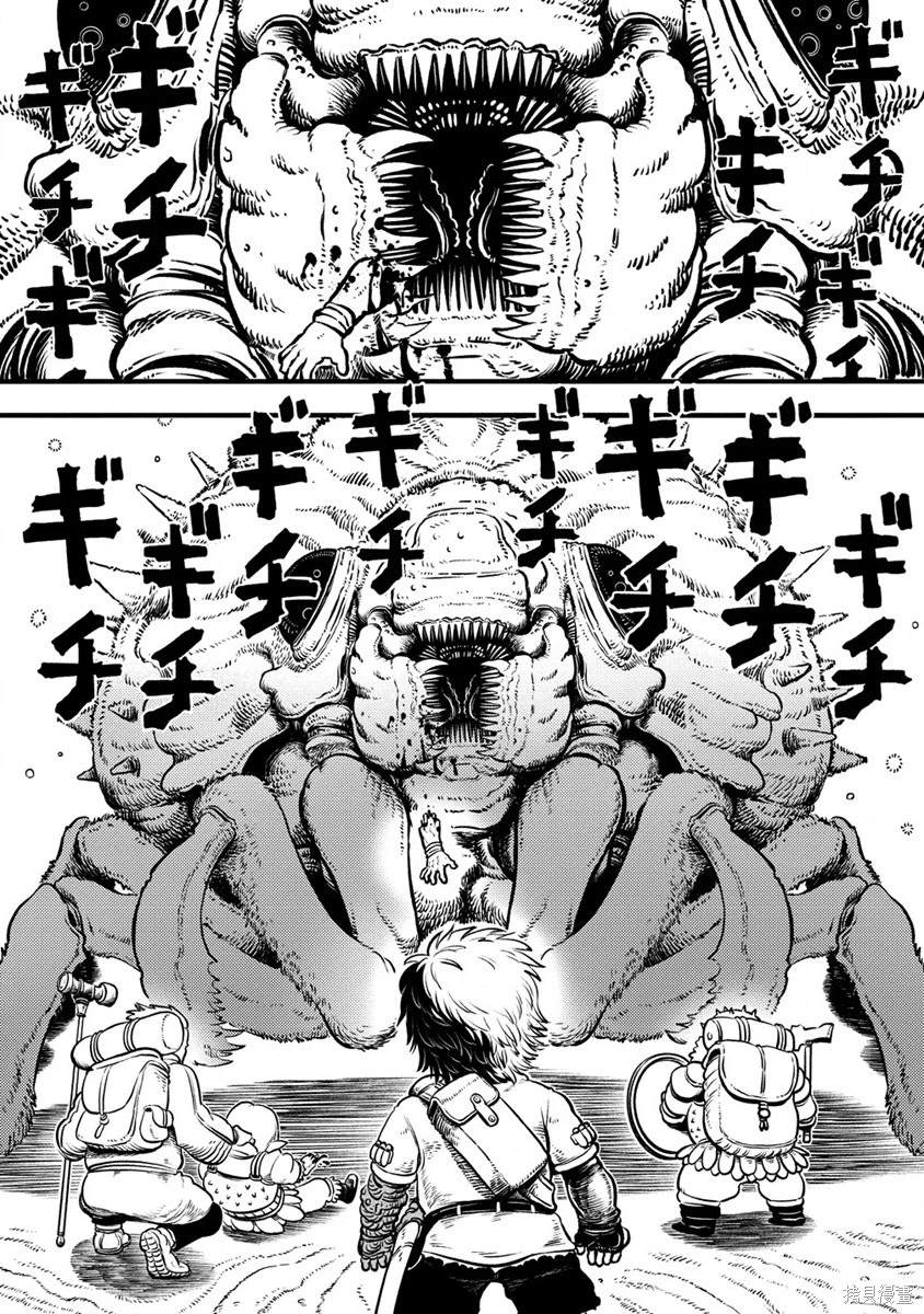 世界树的守护者怎么做漫画,第1.2话5图