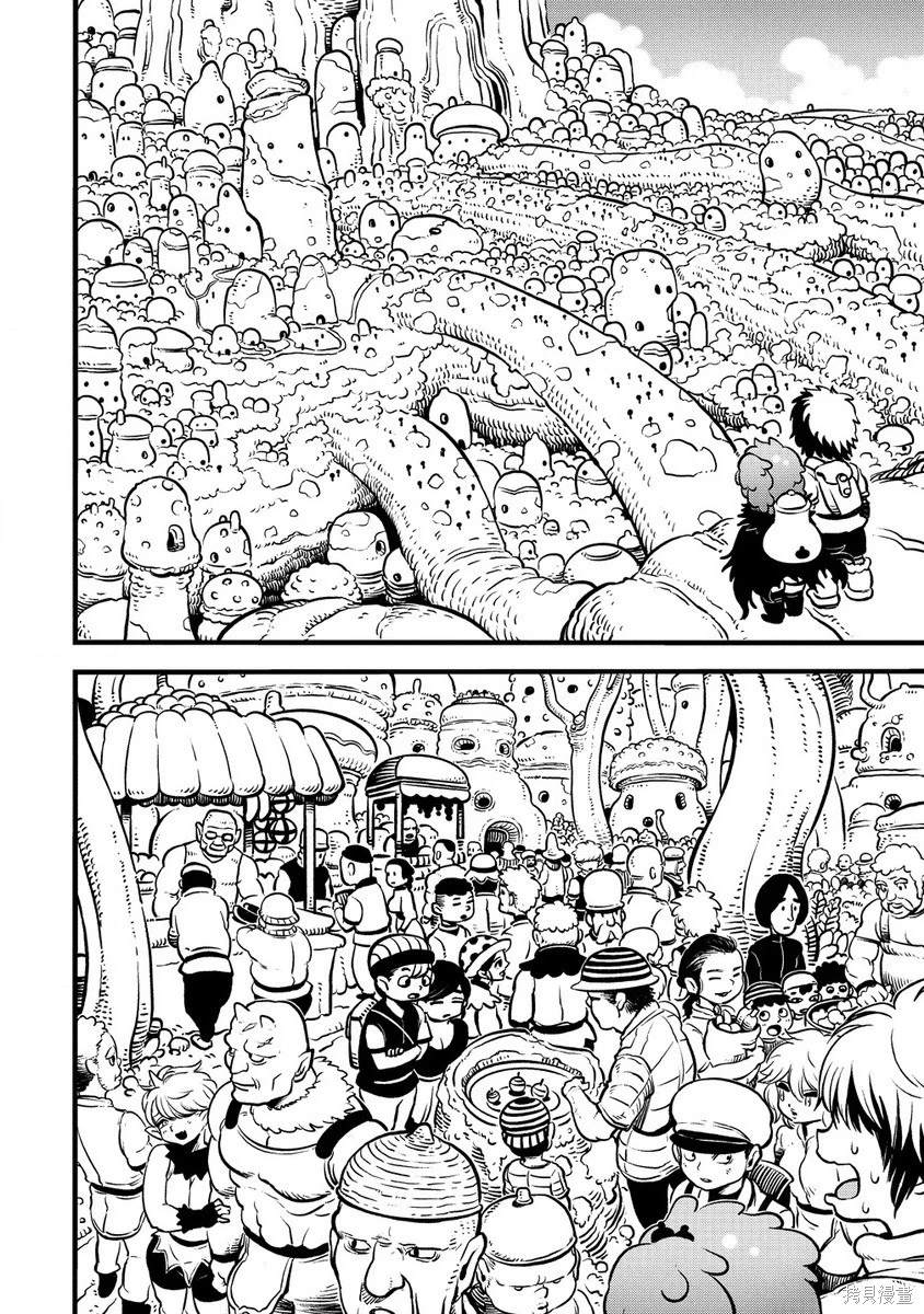 世界树的进化漫画免费观看漫画,第2.1话5图