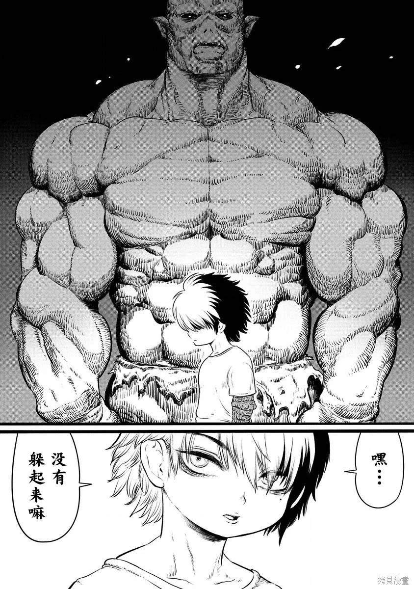 世界树的守护者怎么做漫画,第2.2话5图