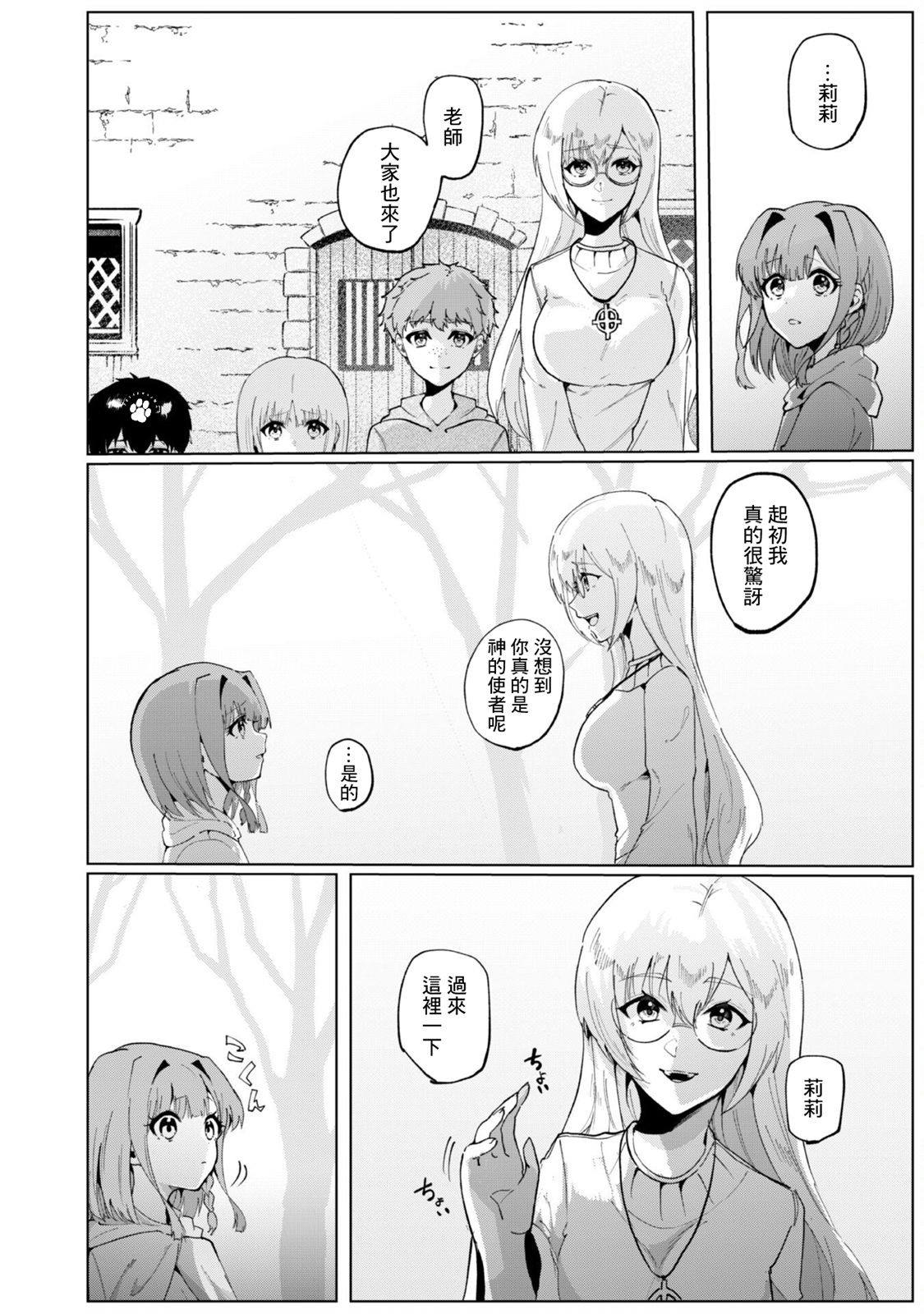第3.3话1