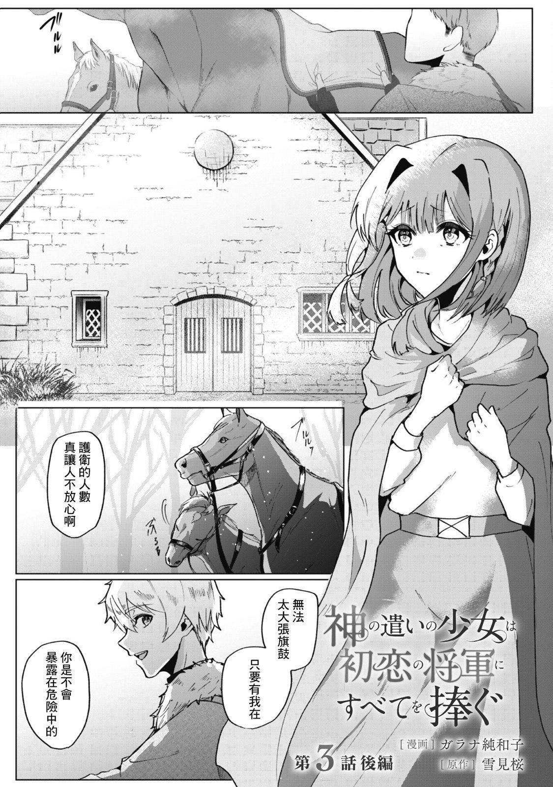 第3.3话0