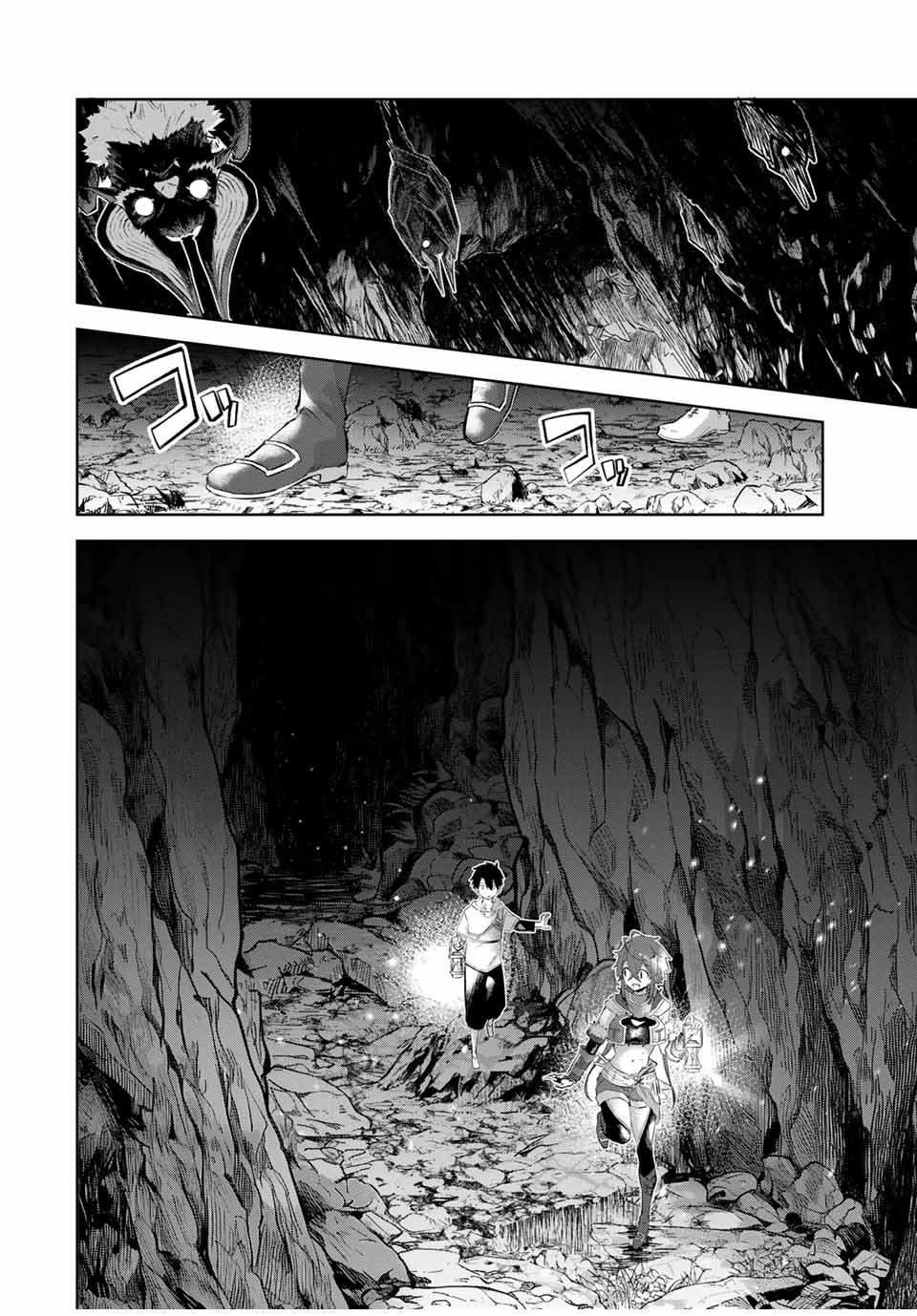 掠夺者农场漫画,第5话4图