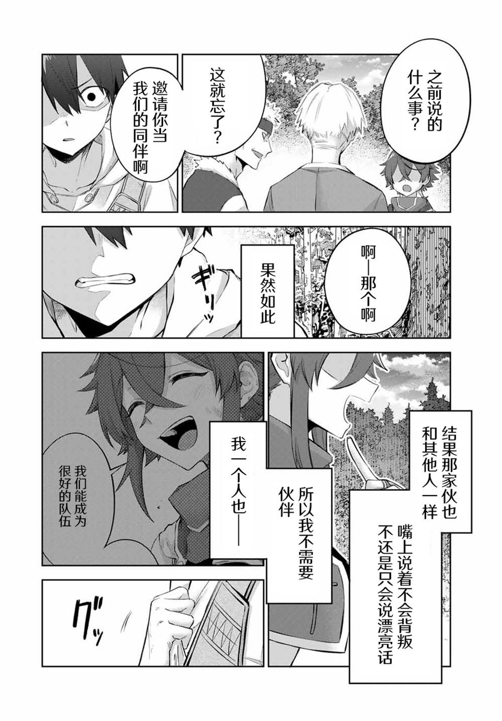 第9话1