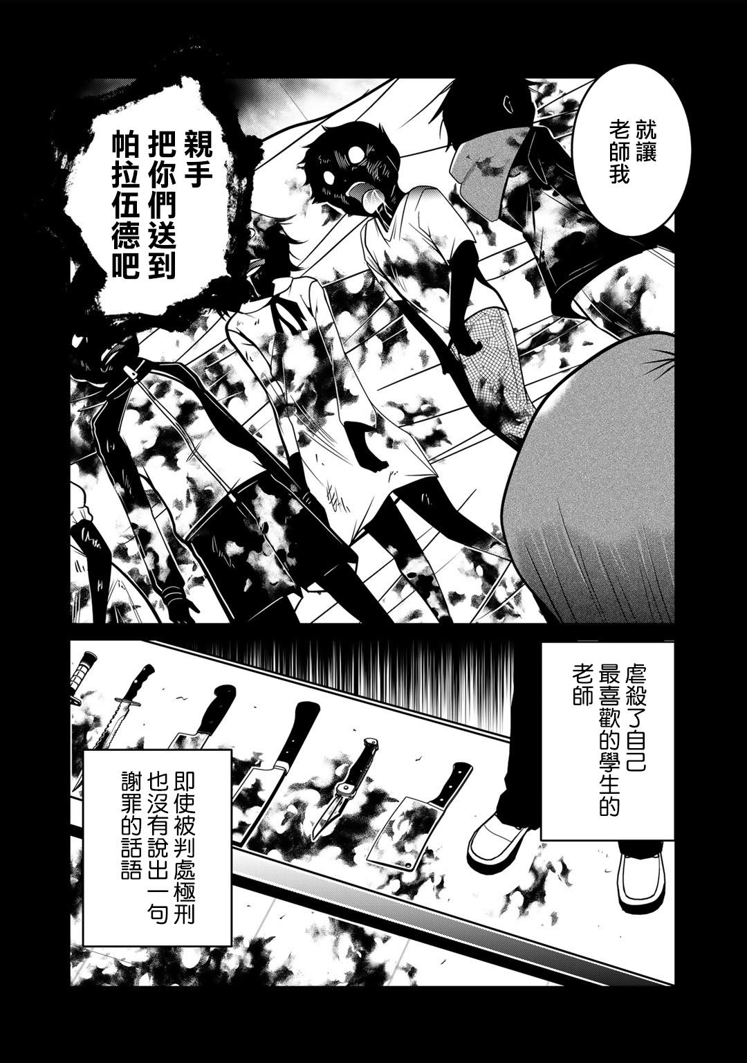 第2话1