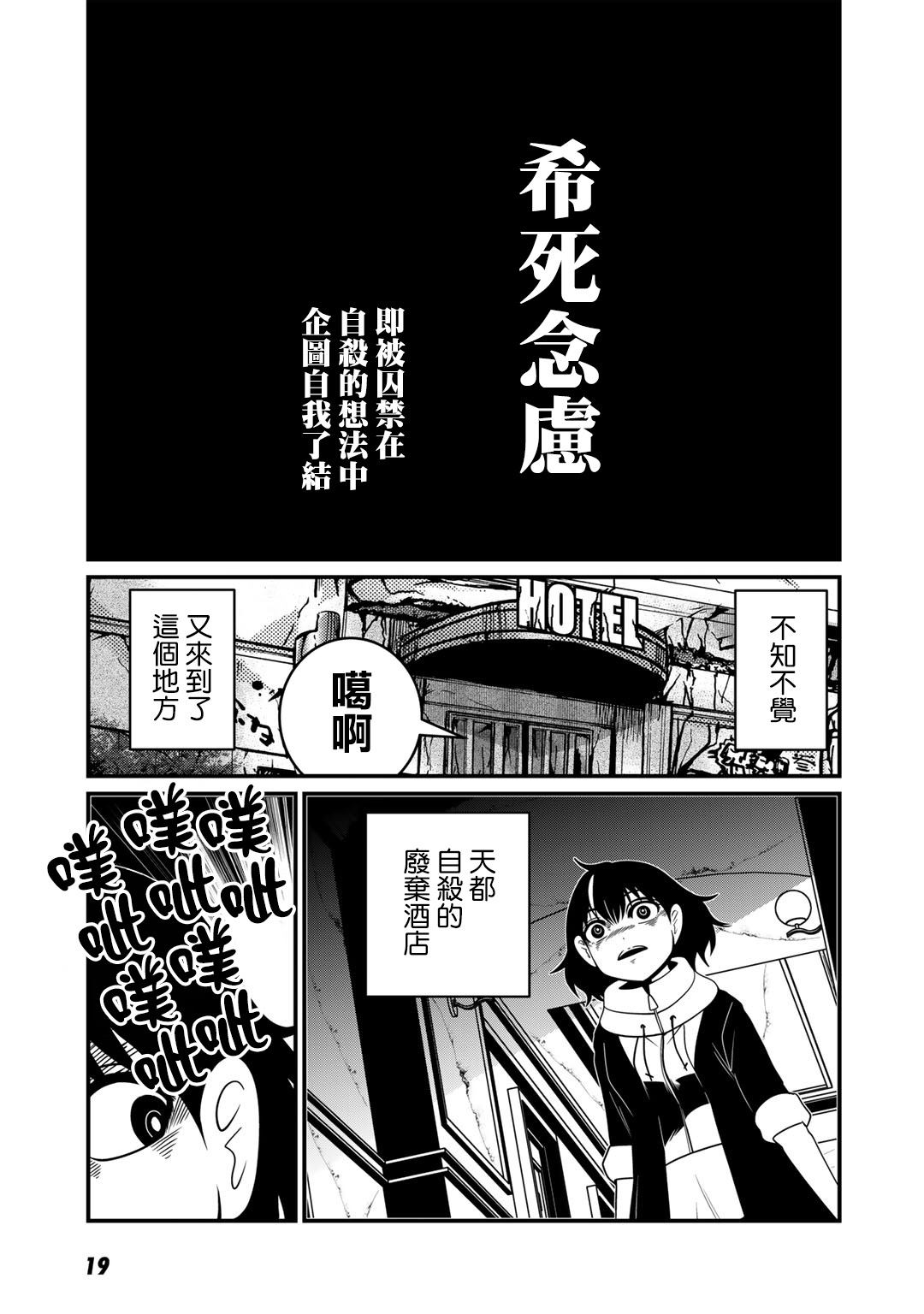 第2话2