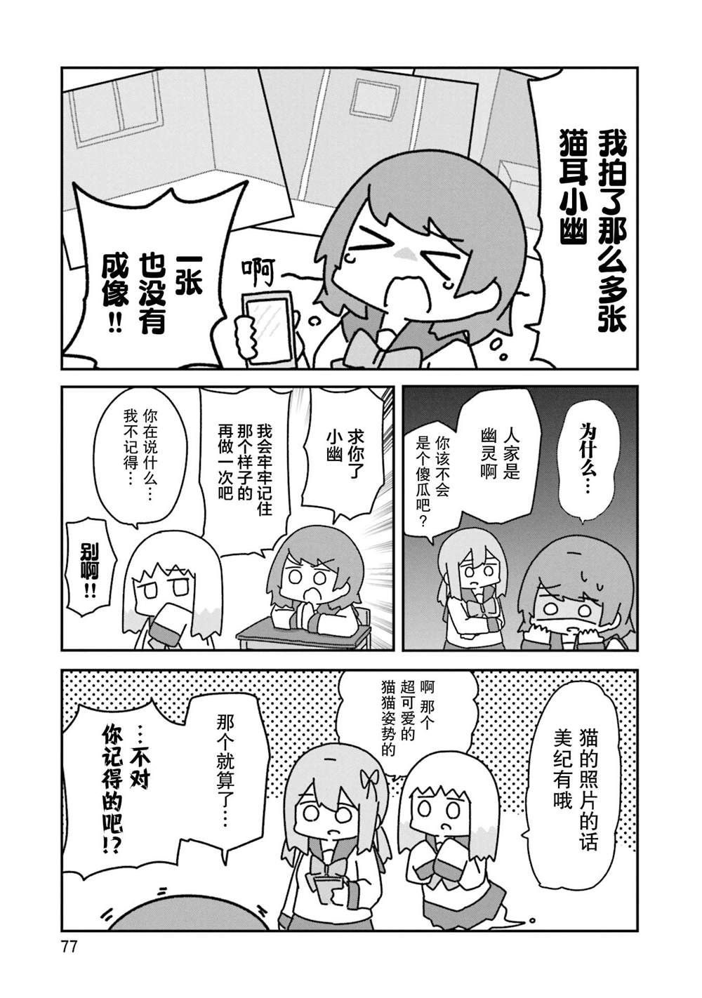 第3话0
