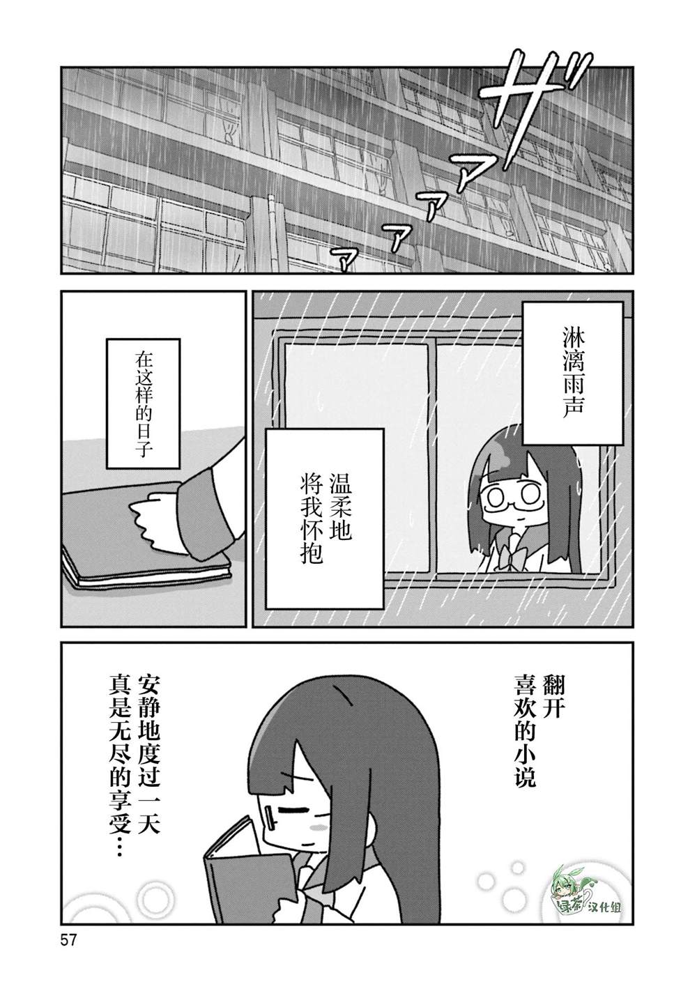 第3话0