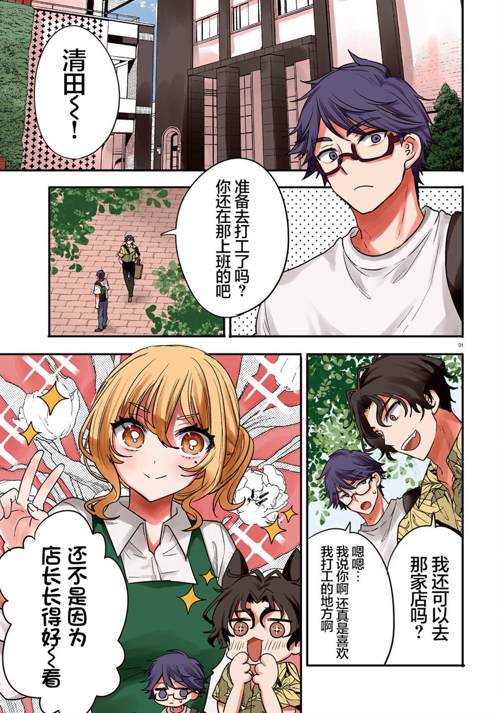 第13话0
