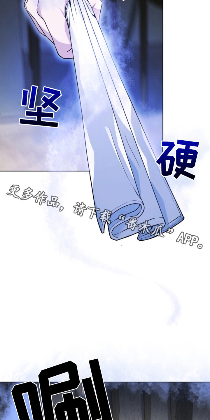 猎狐行动1-40集完整版漫画,第5话5图