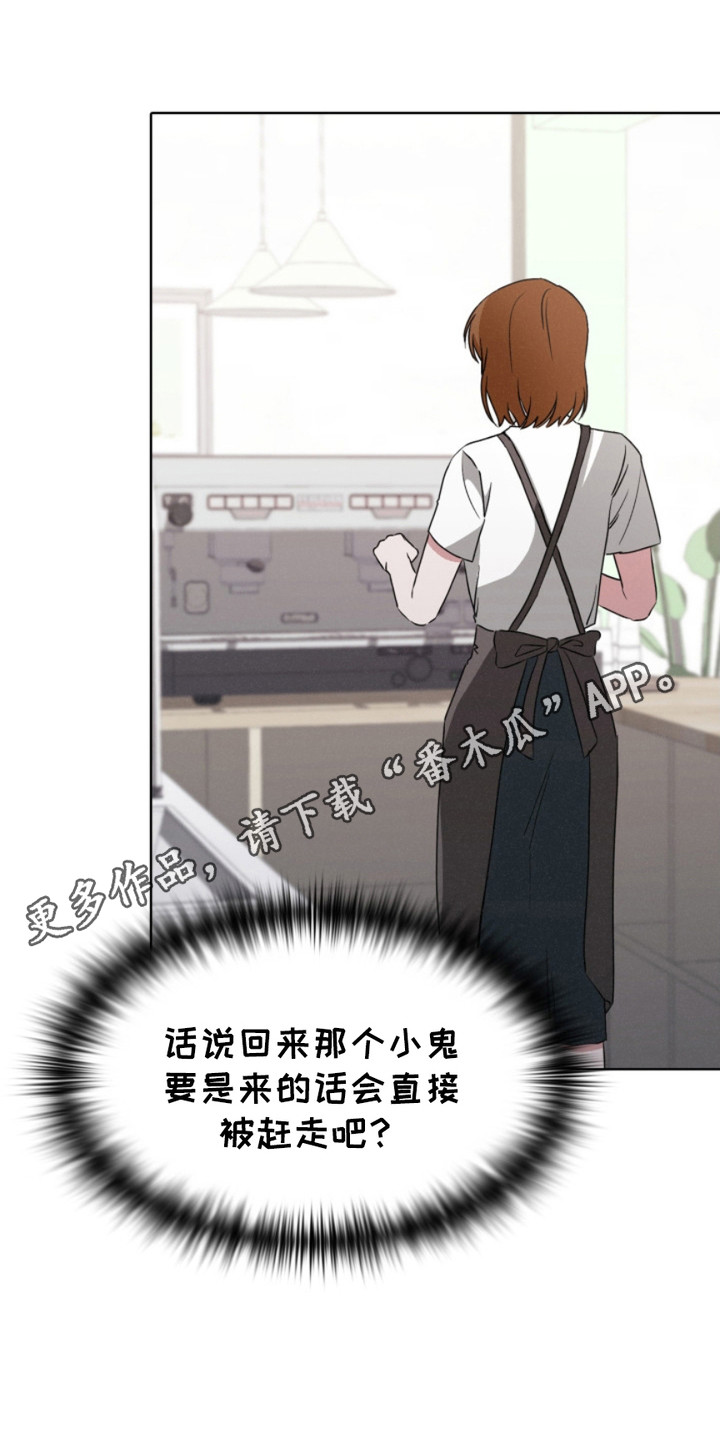 猎狐行动2025漫画,第21话5图