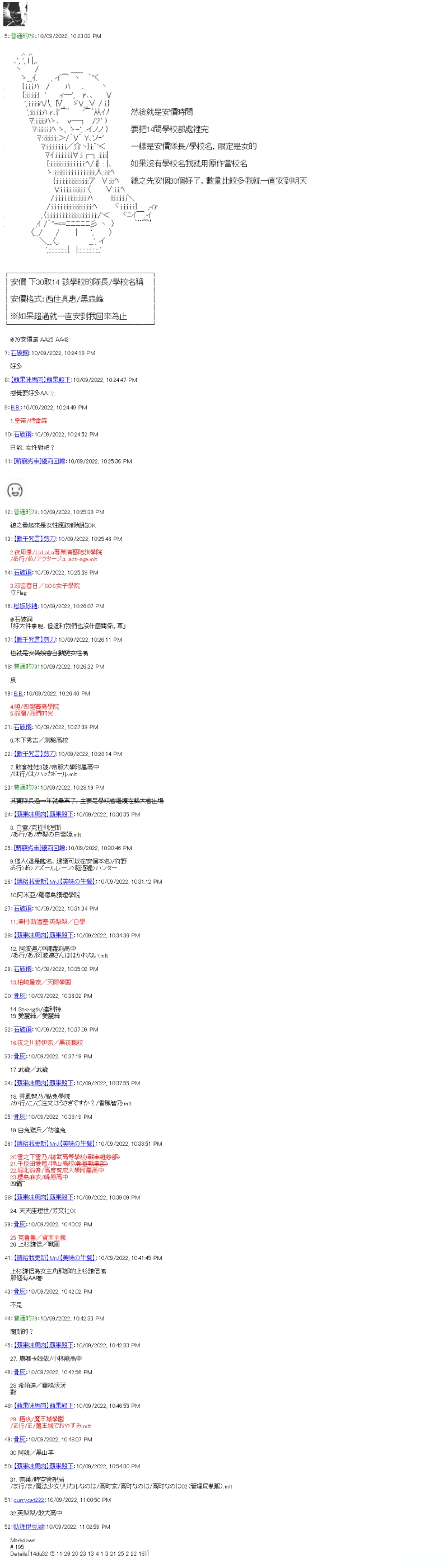 第5话2