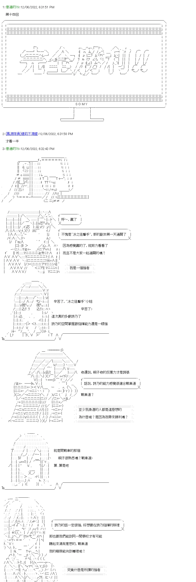 第14话0