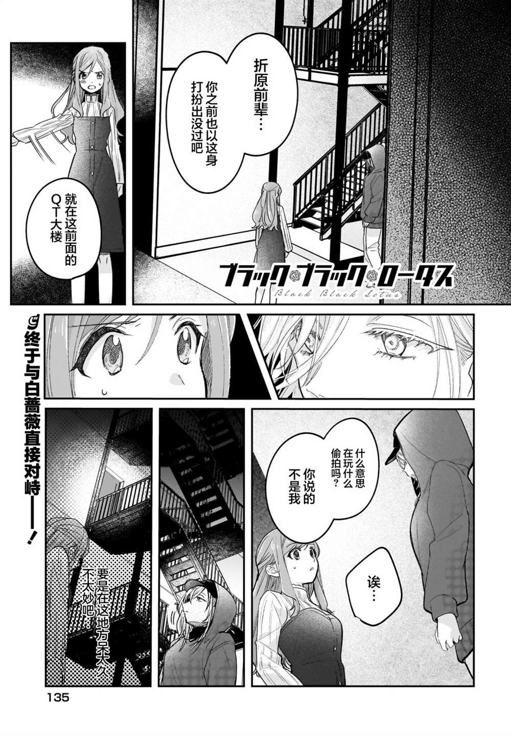 第9话0