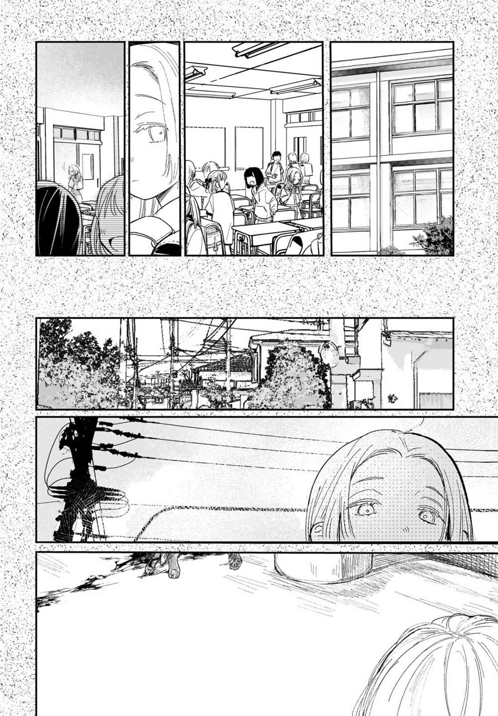 第9.5话3