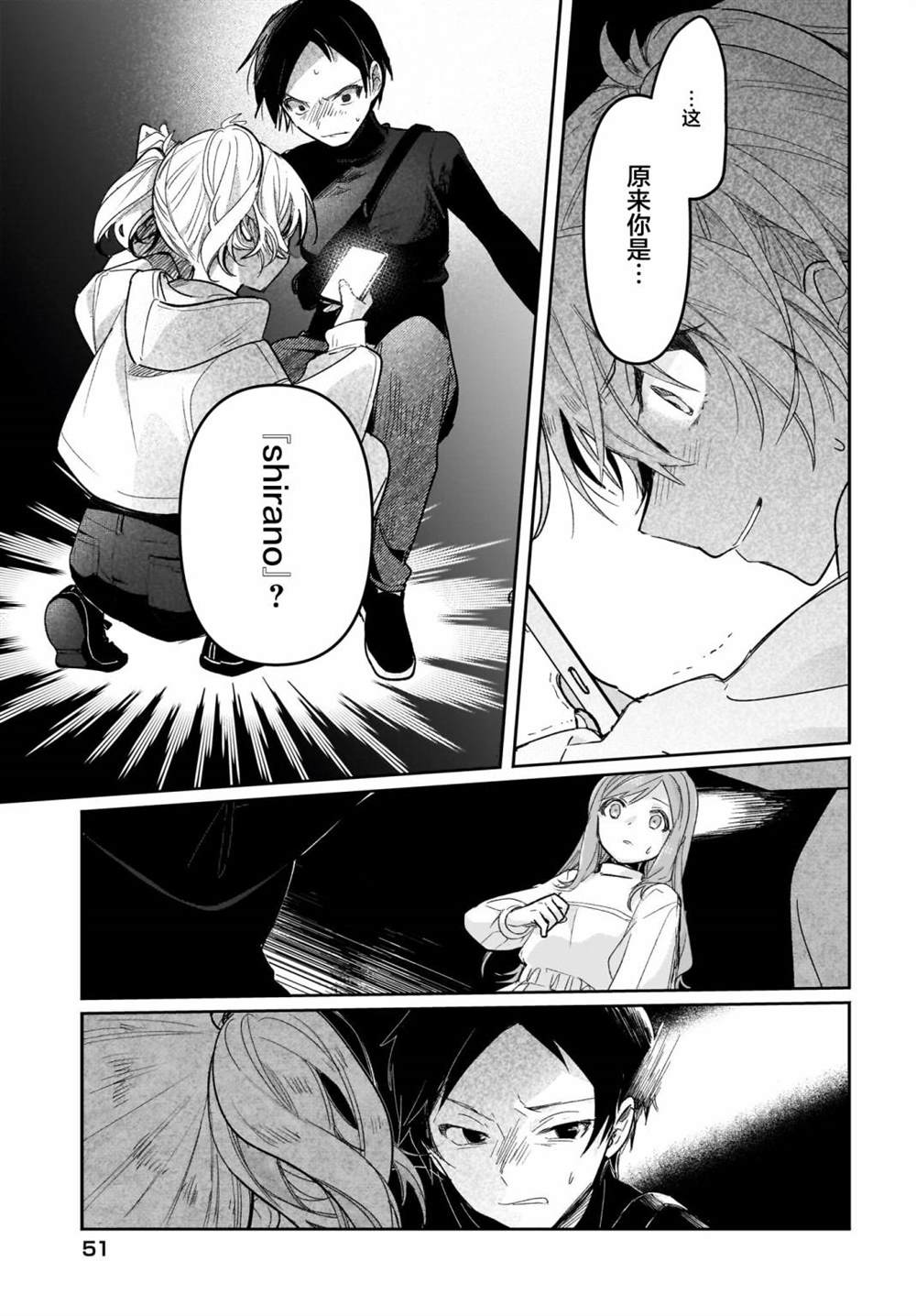 第5话0