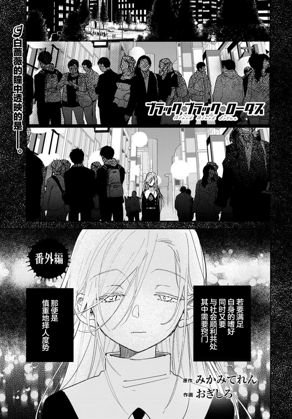 第9.5话0