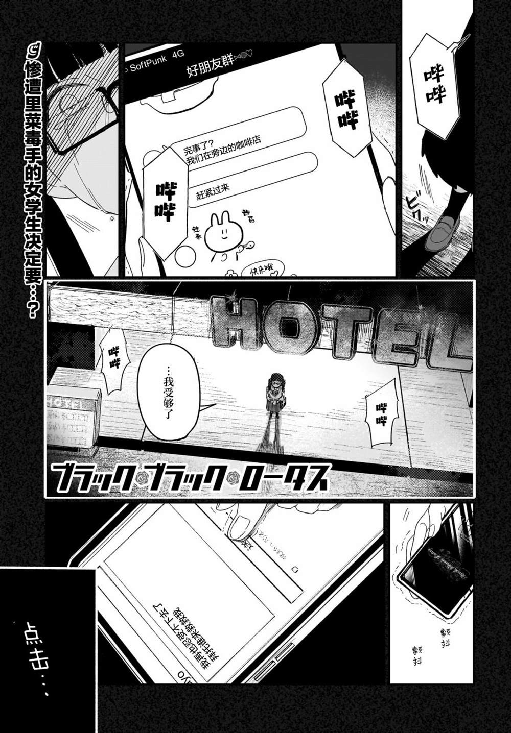 第8话0