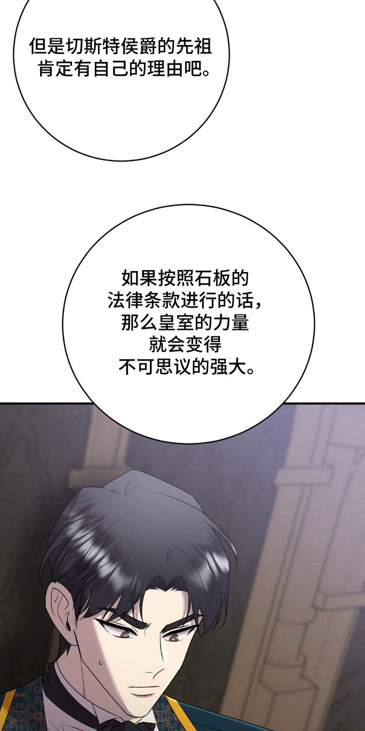 第3话4