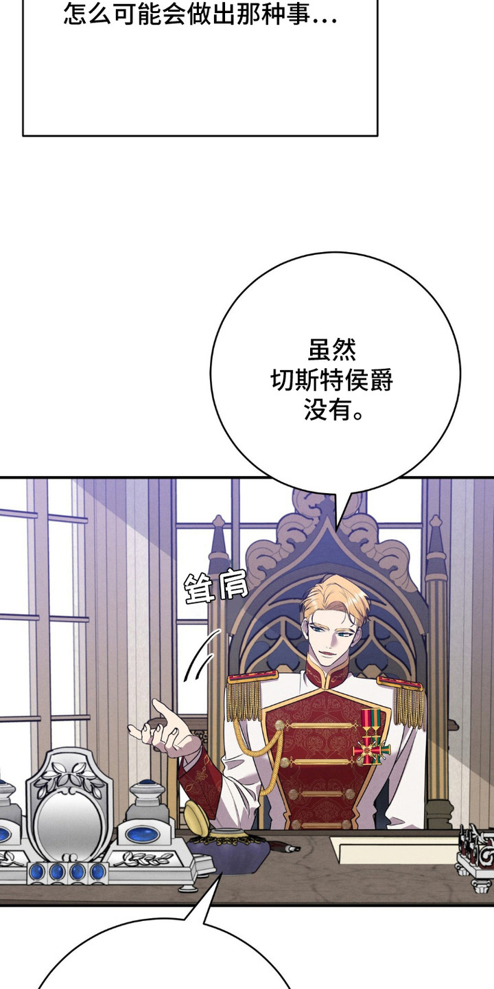 第3话3