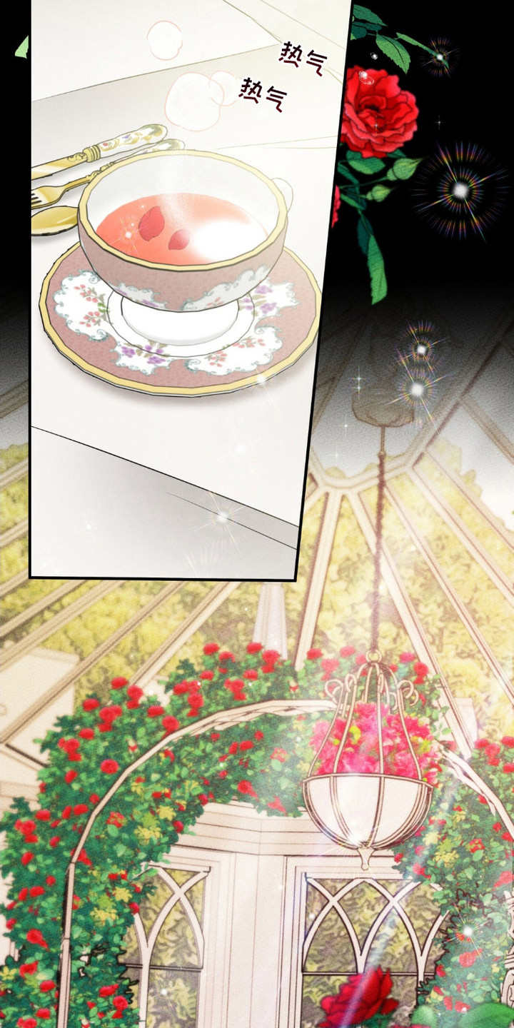 被降职后的感言漫画,第5话3图