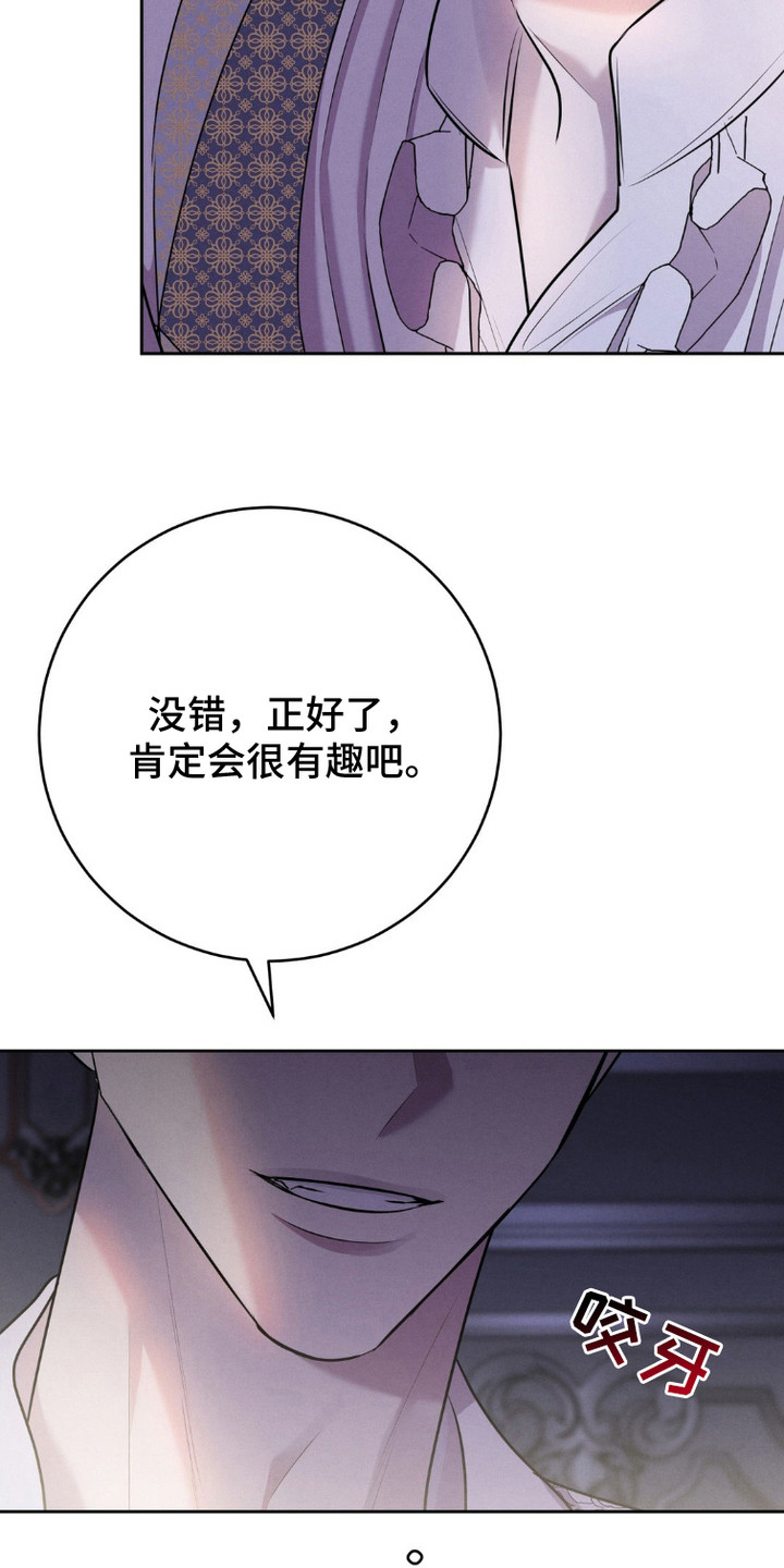 第14话1