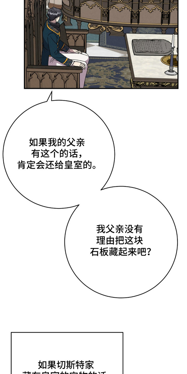 第3话1