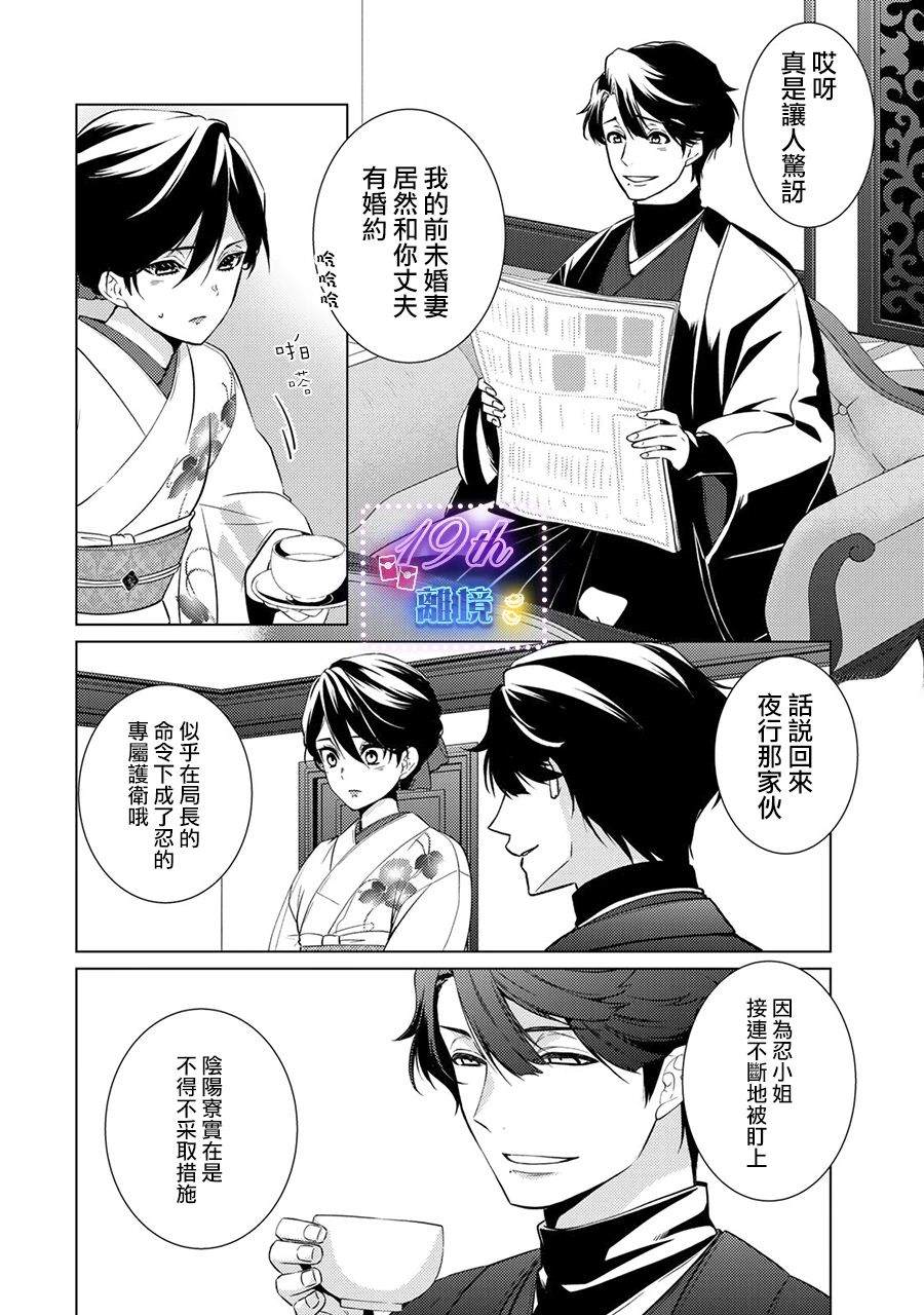 第18话2