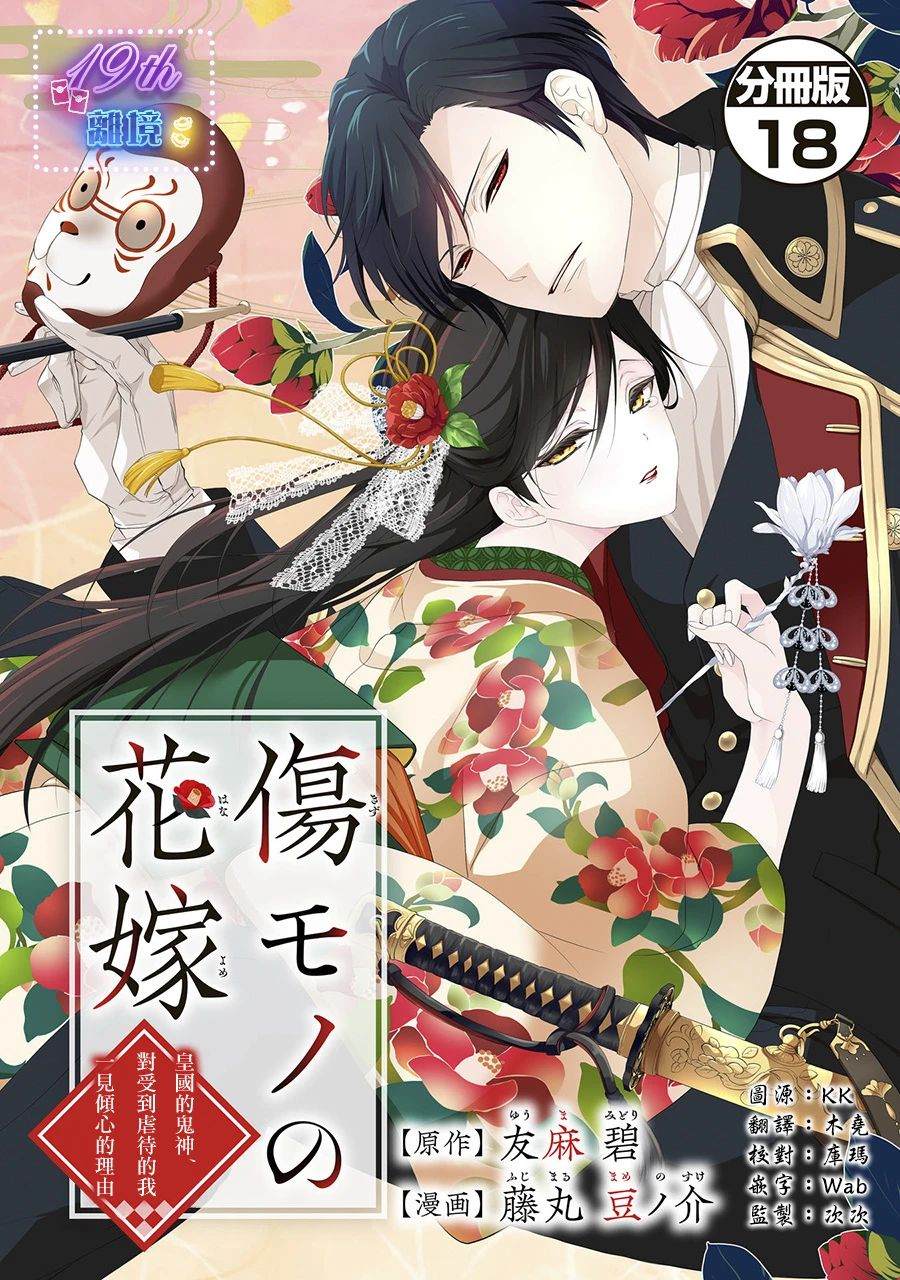 第18话0