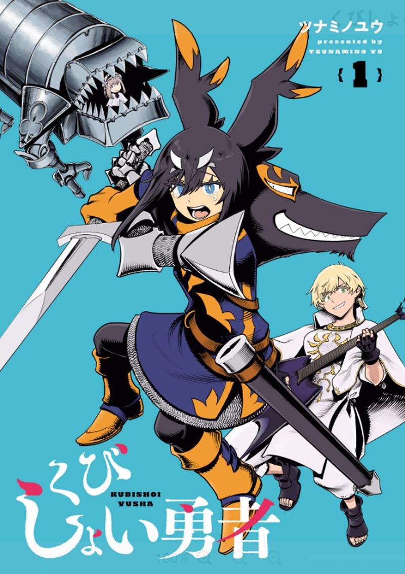 斩首法场漫画,第1话3图