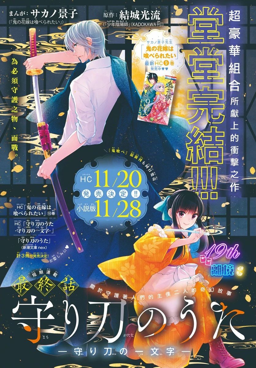 第6话0