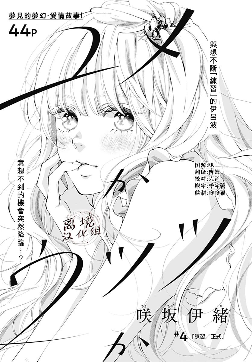 第4话0