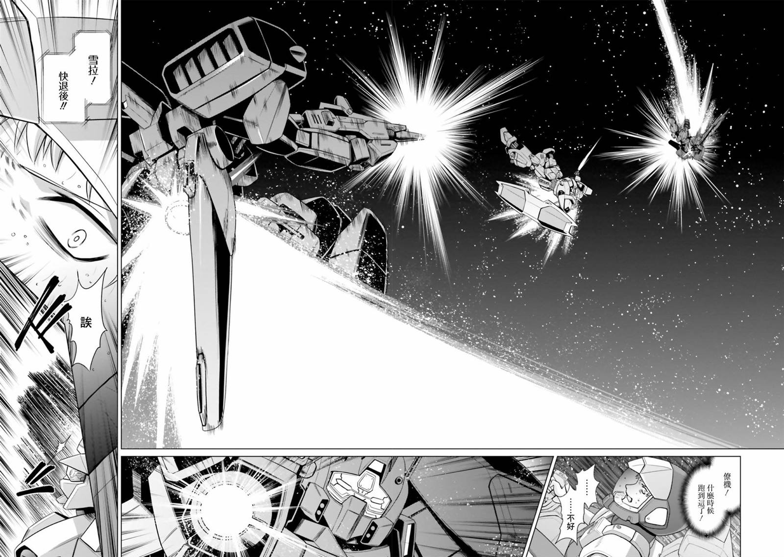第9话0