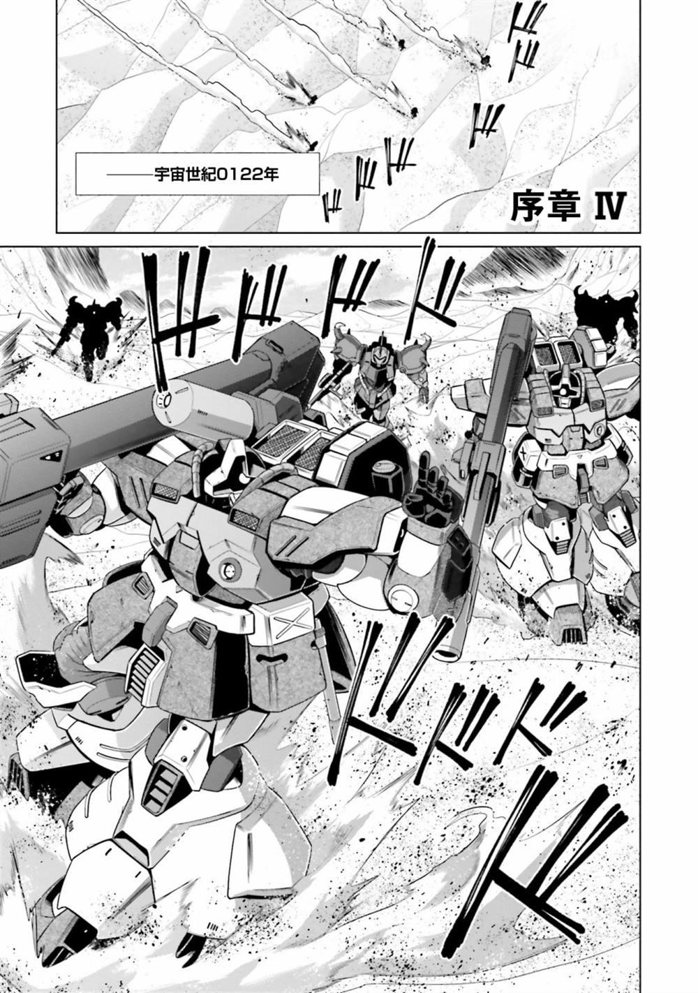 第10.5话3