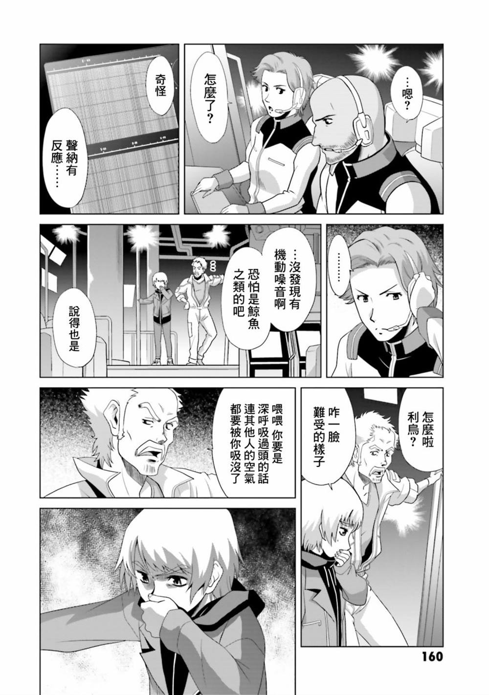 第3话4