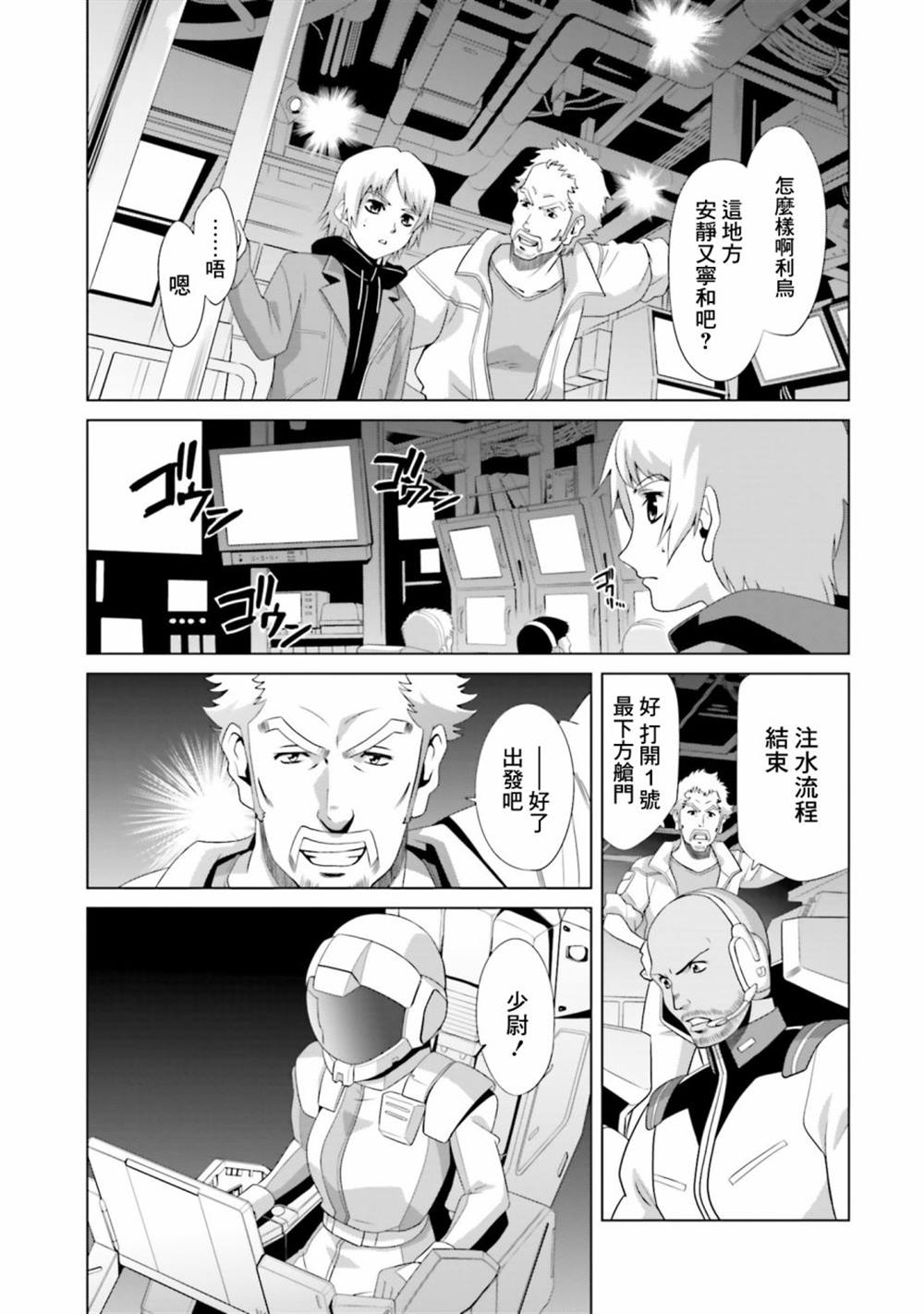 第3话0