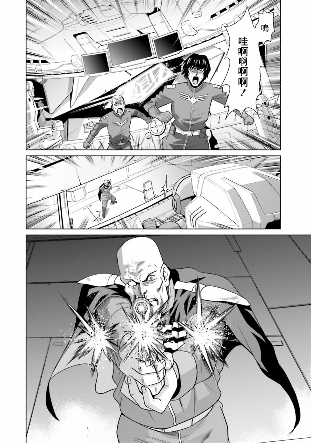 第10.5话2