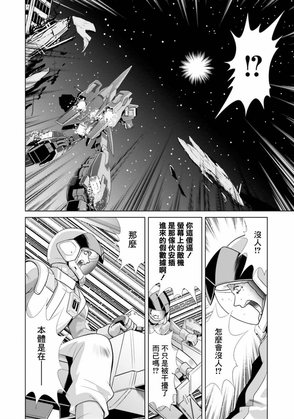 第1话0