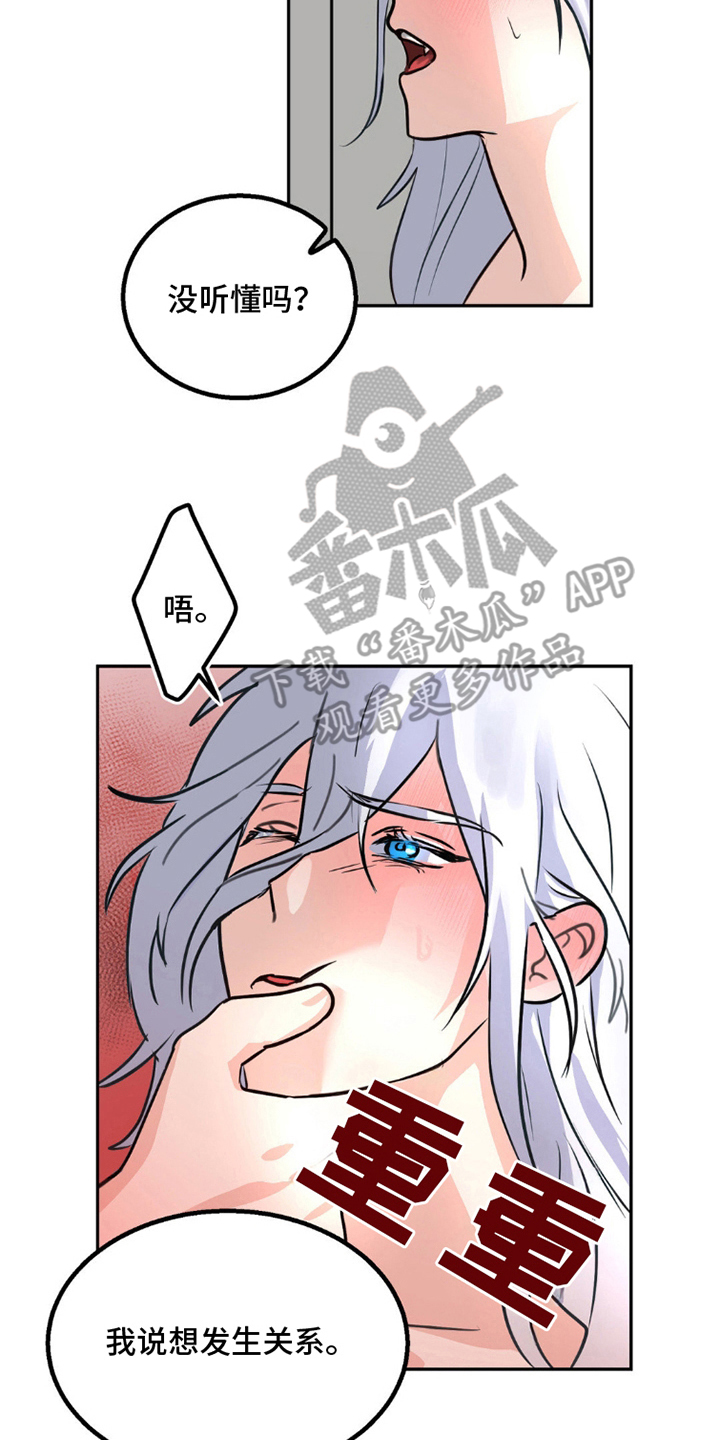 森林狼的球员阵容是怎样的漫画,第5话4图