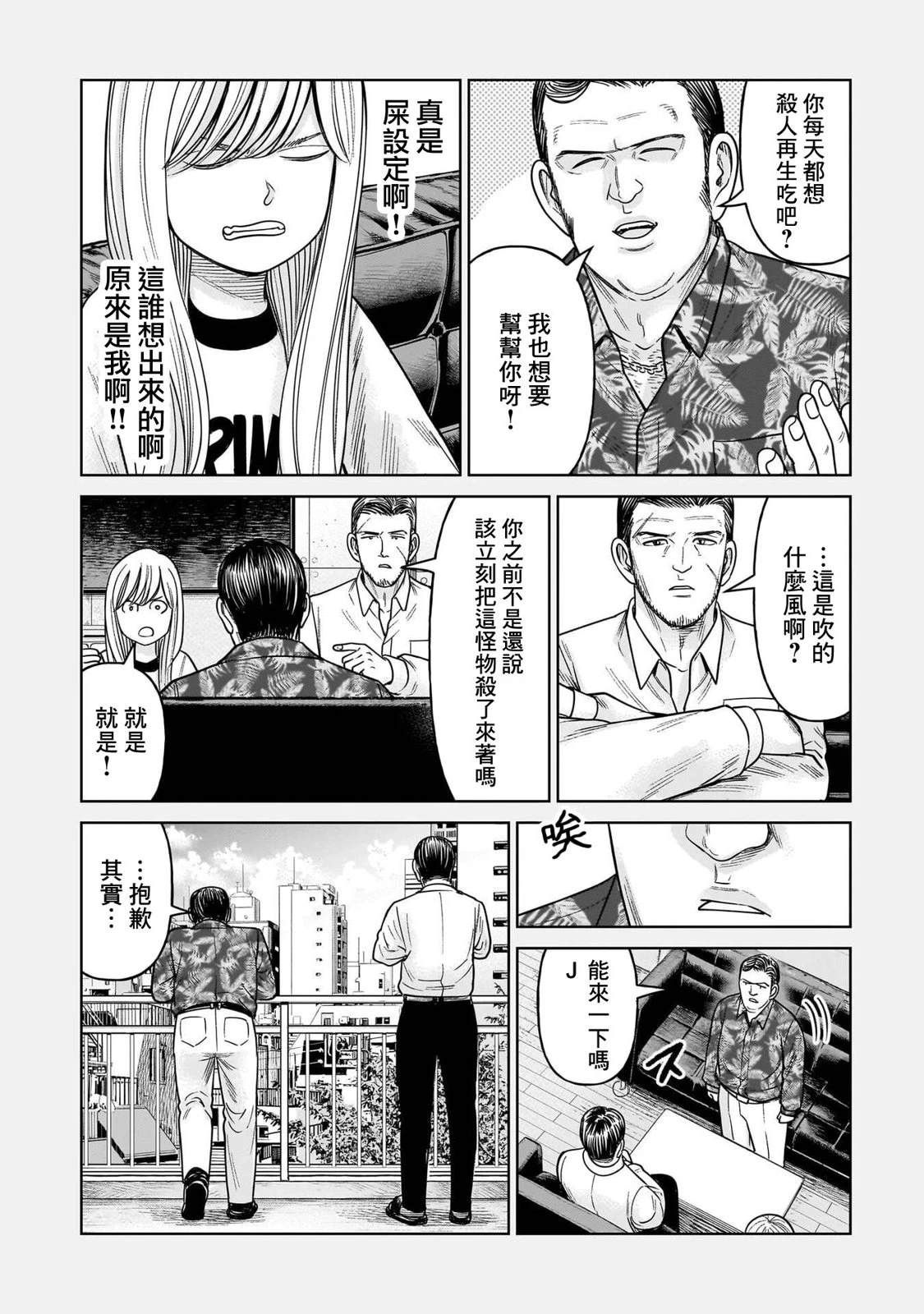 附录31