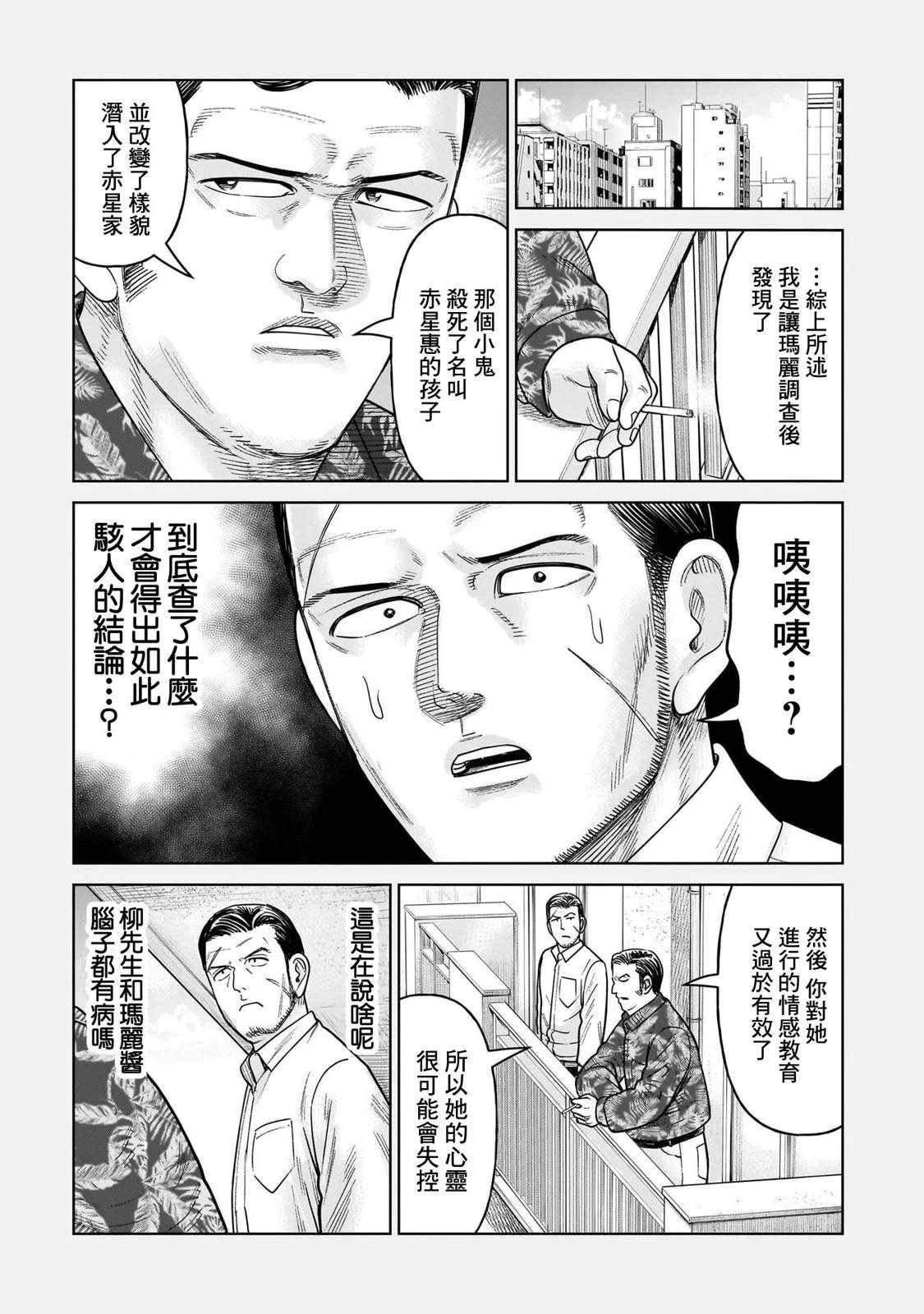 附录32