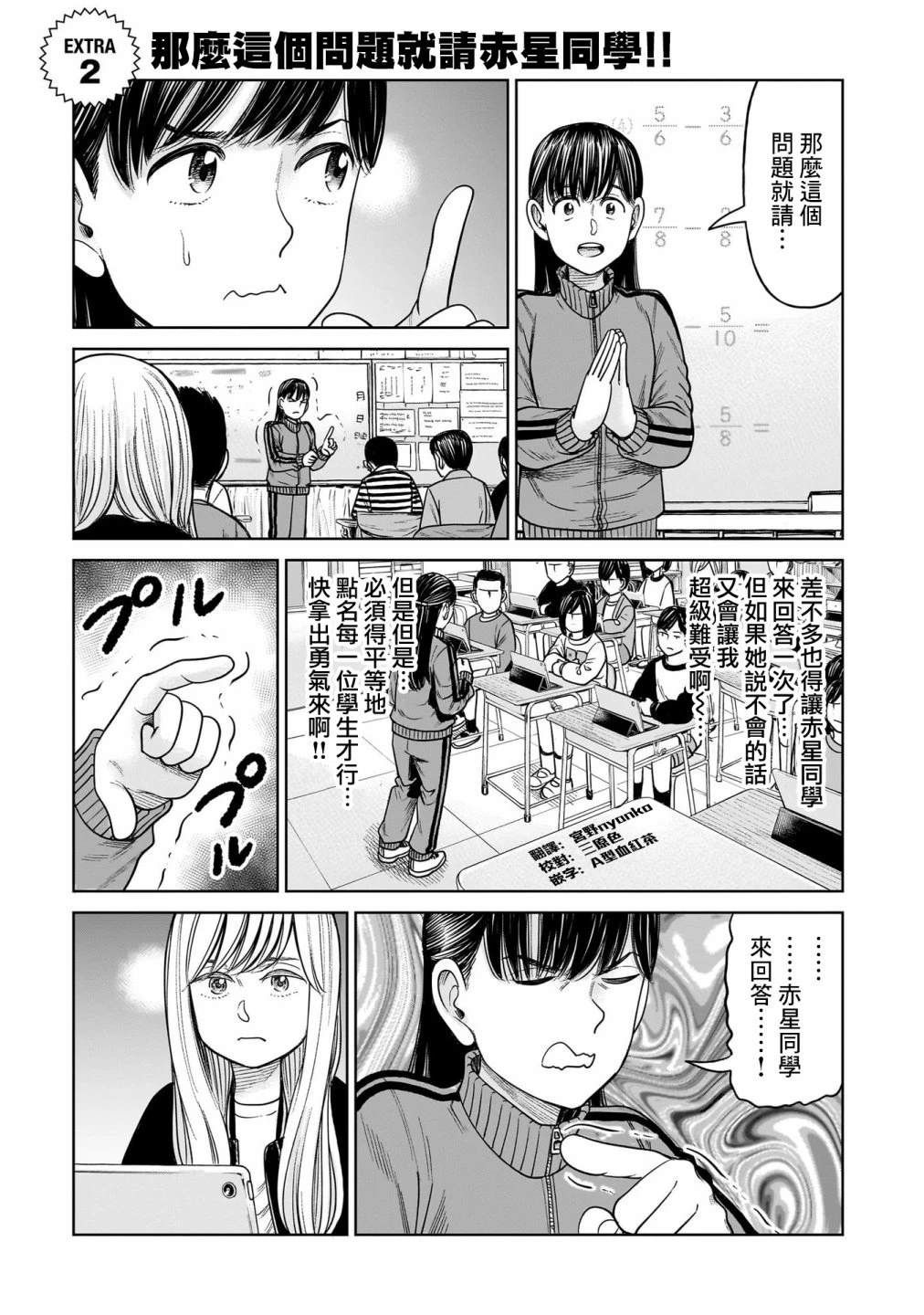 附录20