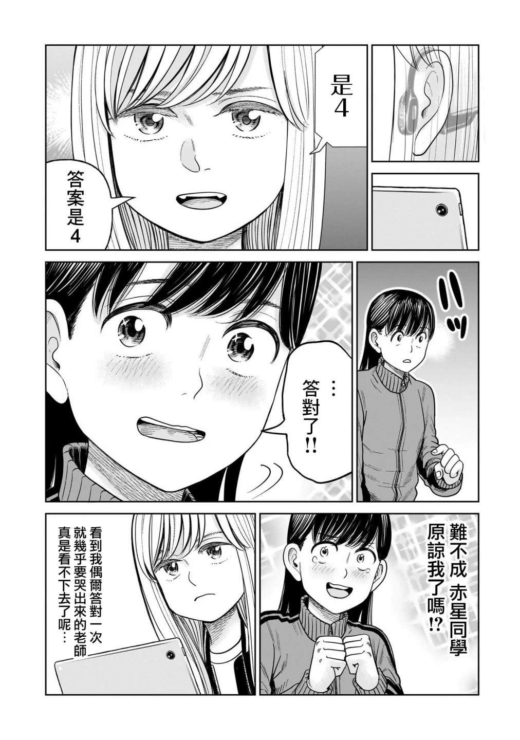 附录21