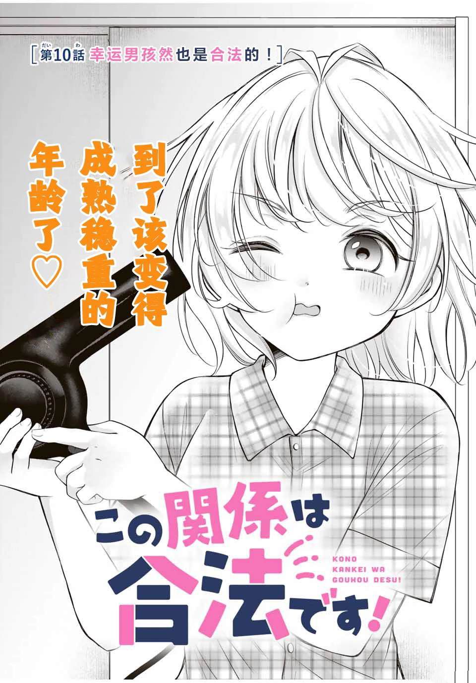 第10话0