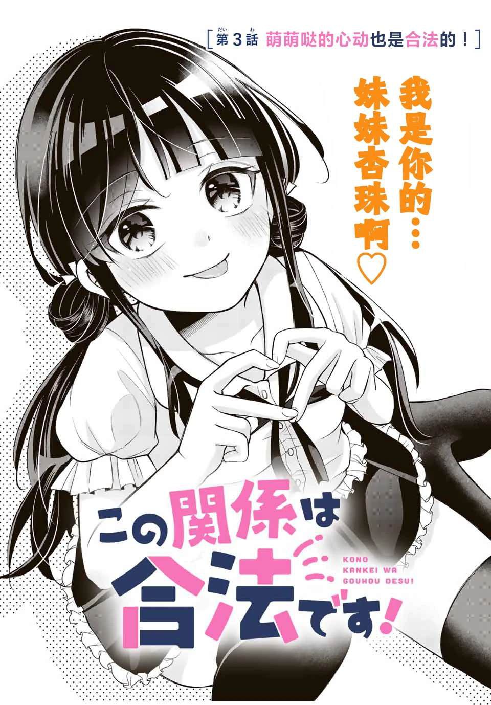 第3话0