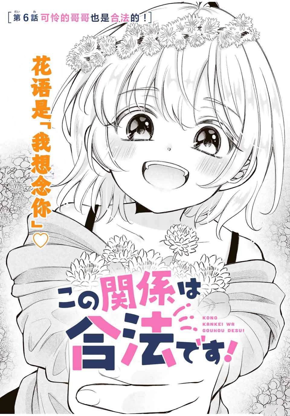 第6话0
