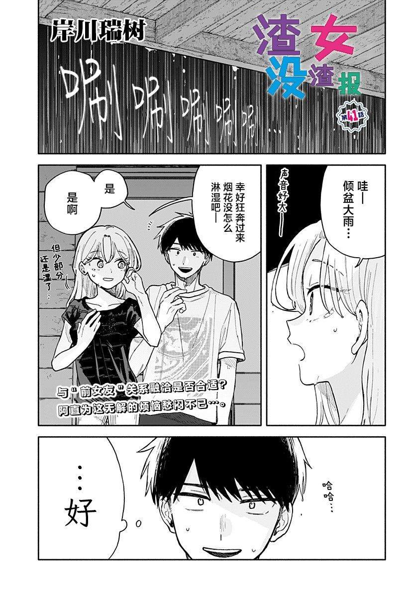 第5话0