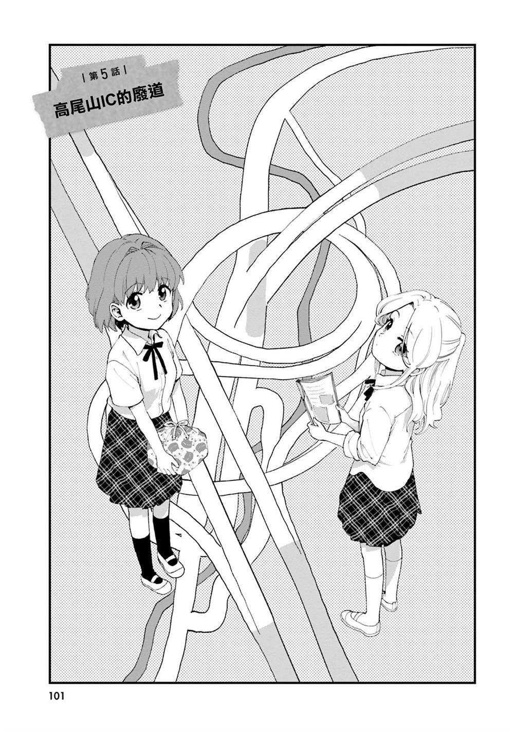 第5话0