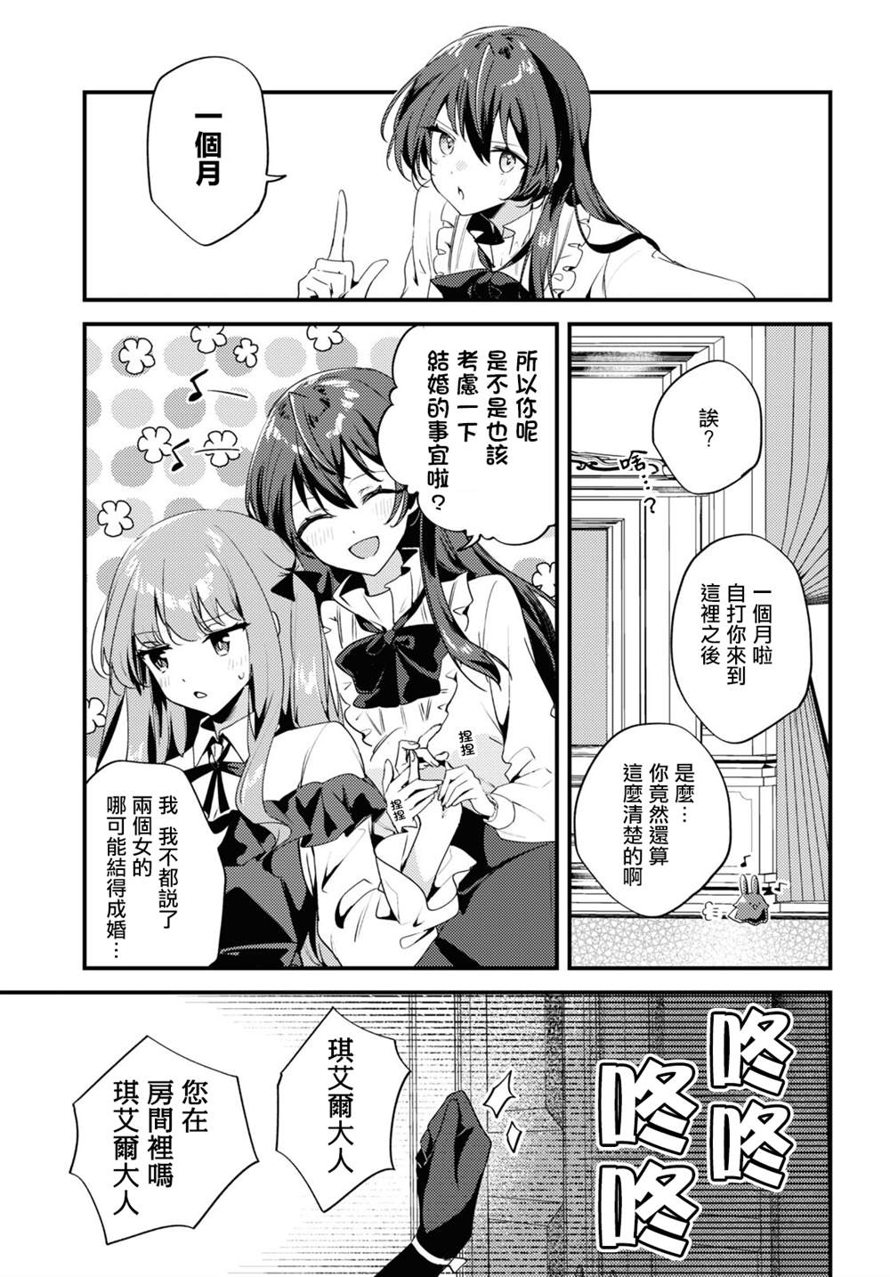 第5话0
