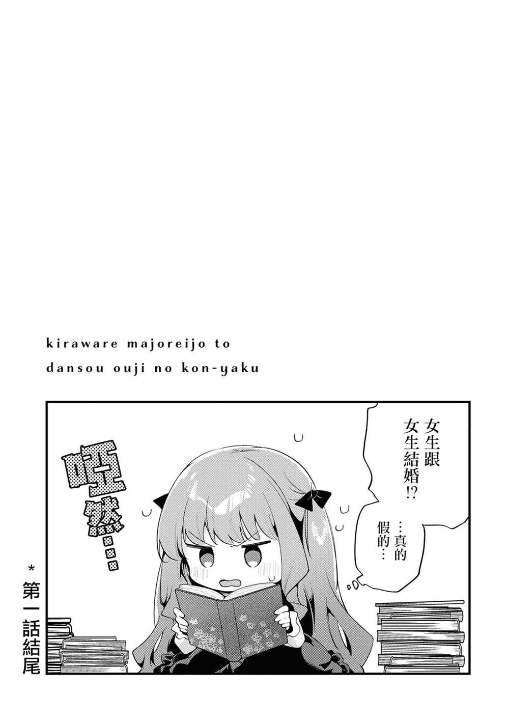 1卷附录2